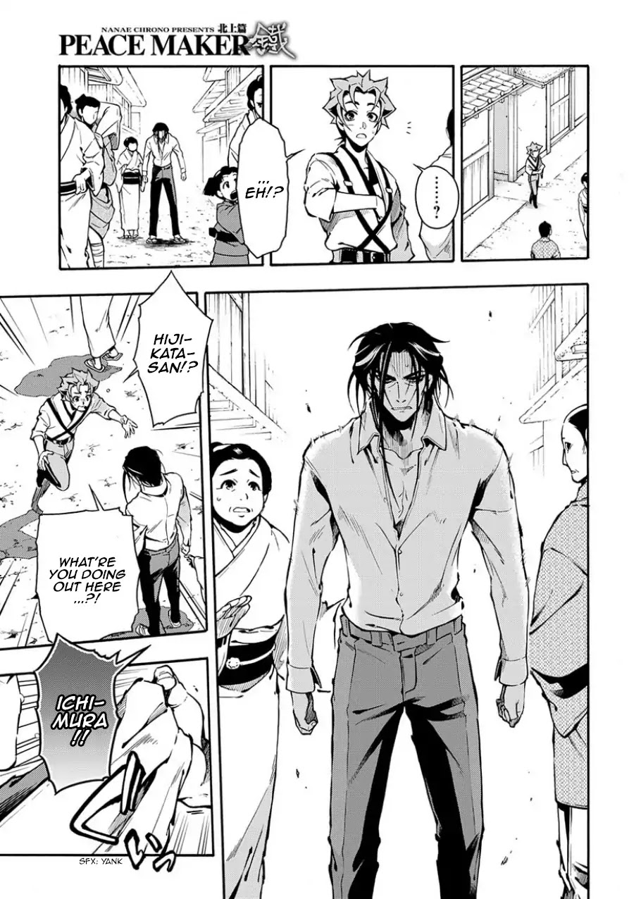 Peace Maker Kurogane Chapter 83.2 page 21 - Chapter 83.2: Dam (After)