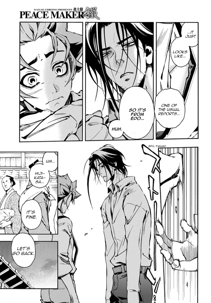 Peace Maker Kurogane Chapter 83.2 page 23 - Chapter 83.2: Dam (After)