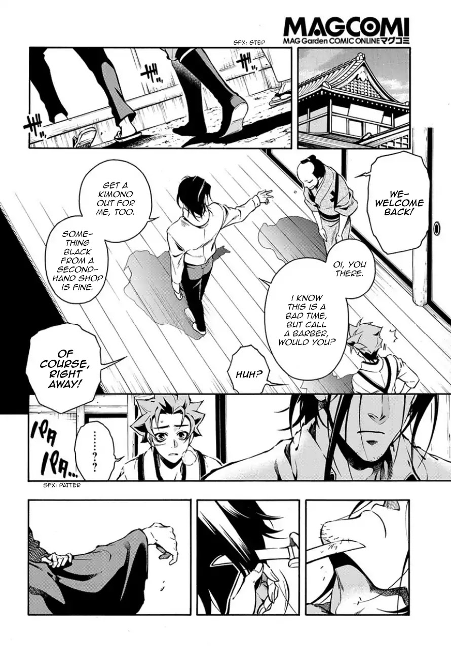 Peace Maker Kurogane Chapter 83.2 page 24 - Chapter 83.2: Dam (After)