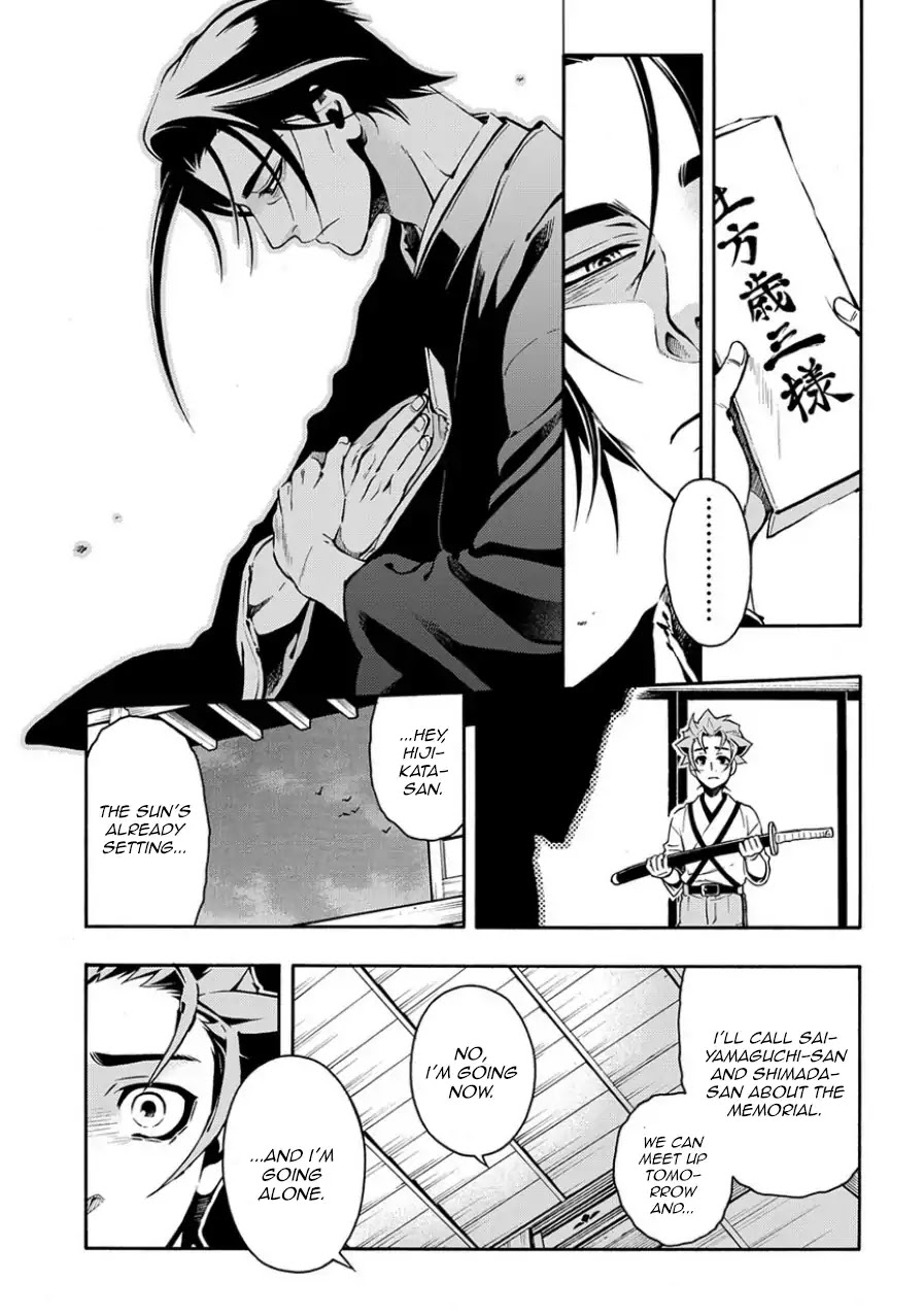 Peace Maker Kurogane Chapter 83.2 page 29 - Chapter 83.2: Dam (After)