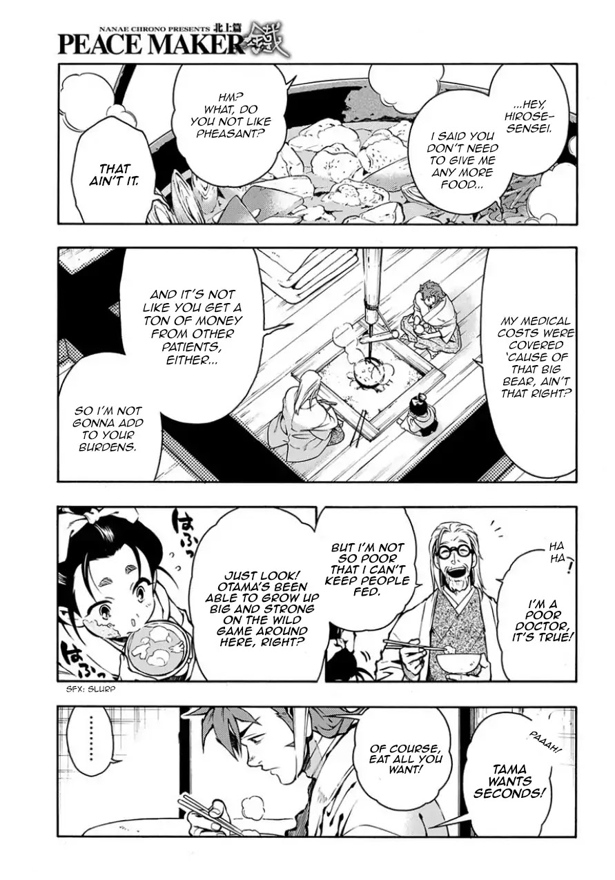 Peace Maker Kurogane Chapter 83.2 page 3 - Chapter 83.2: Dam (After)