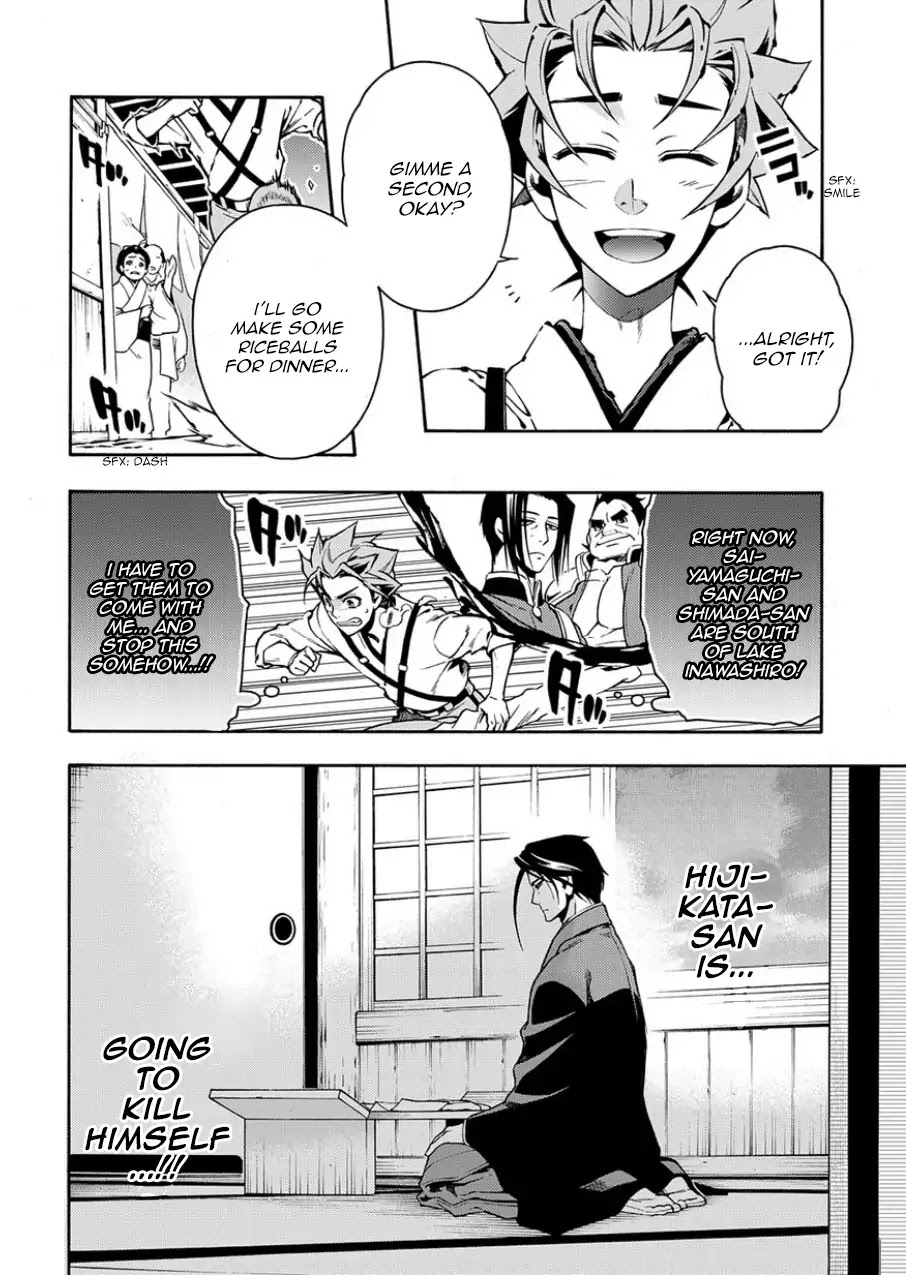 Peace Maker Kurogane Chapter 83.2 page 30 - Chapter 83.2: Dam (After)