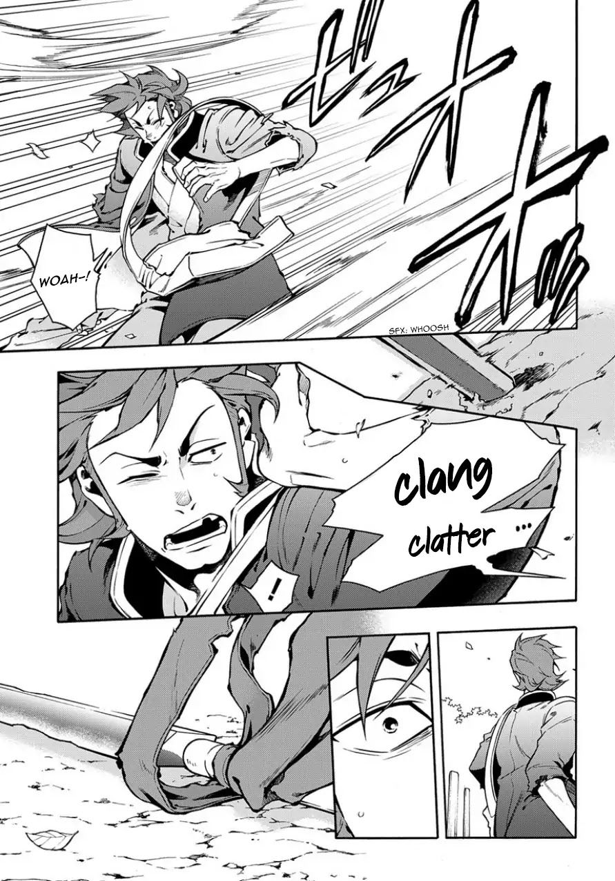 Peace Maker Kurogane Chapter 83.2 page 7 - Chapter 83.2: Dam (After)