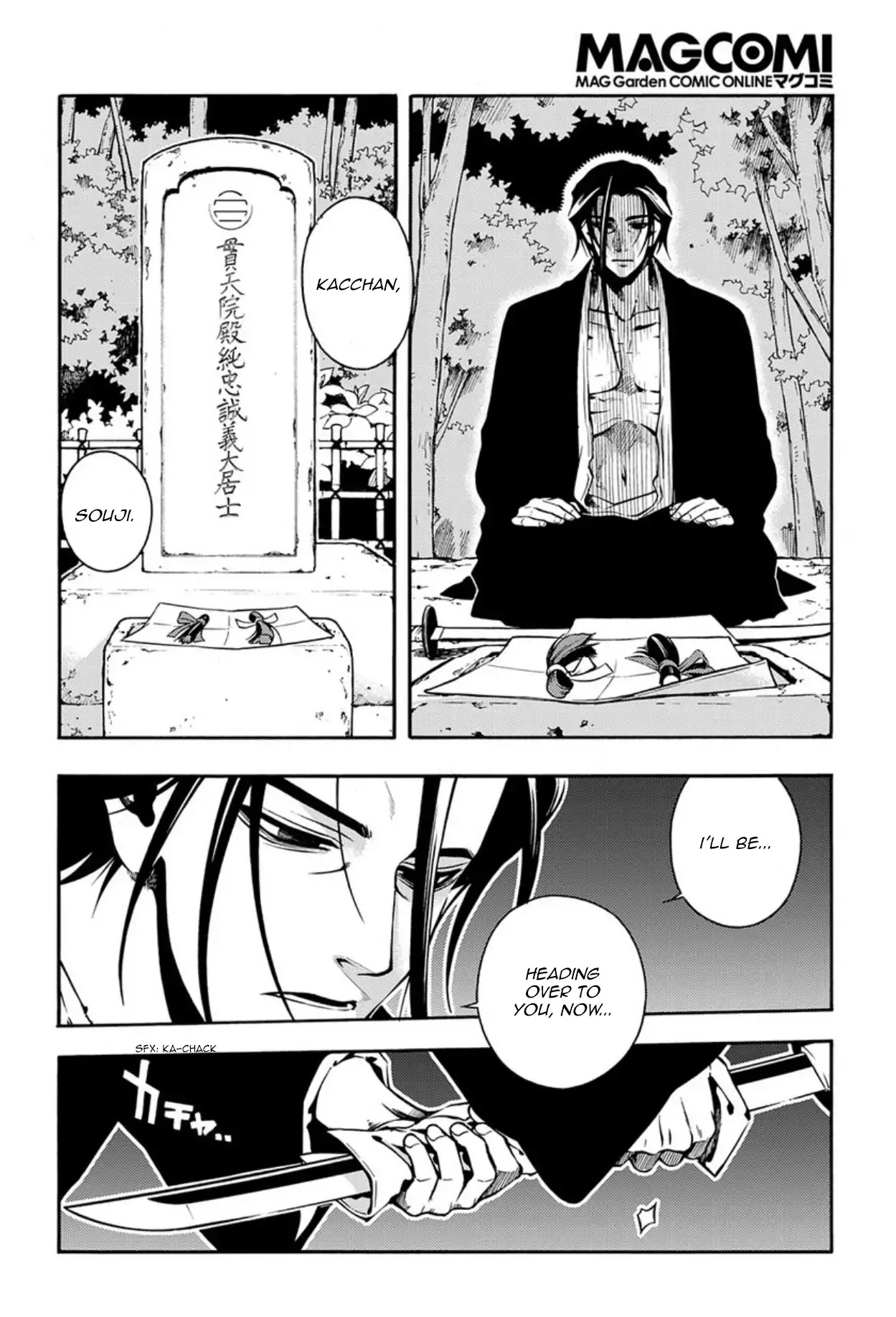 Peace Maker Kurogane Chapter 84 page 18 - Chapter 84: Decline