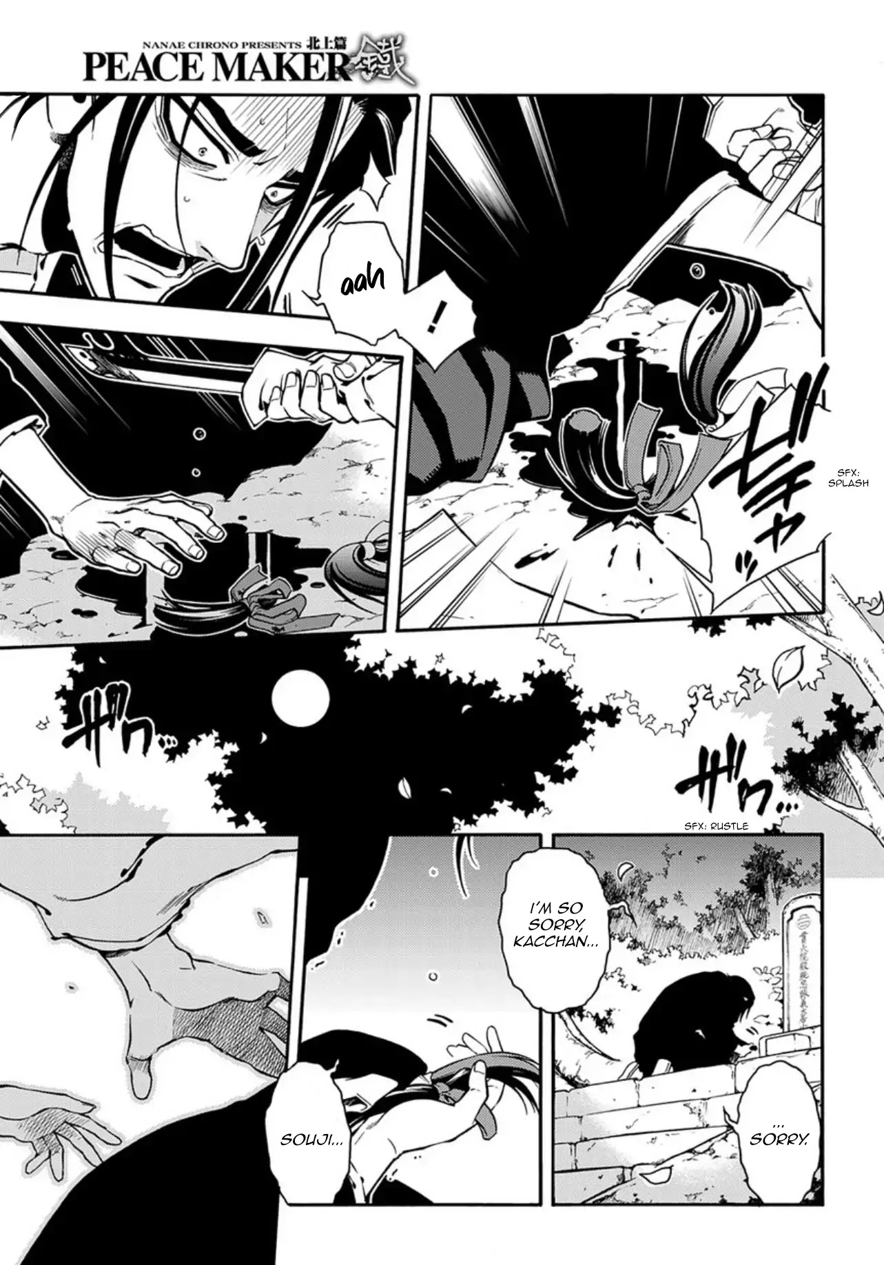 Peace Maker Kurogane Chapter 84 page 21 - Chapter 84: Decline