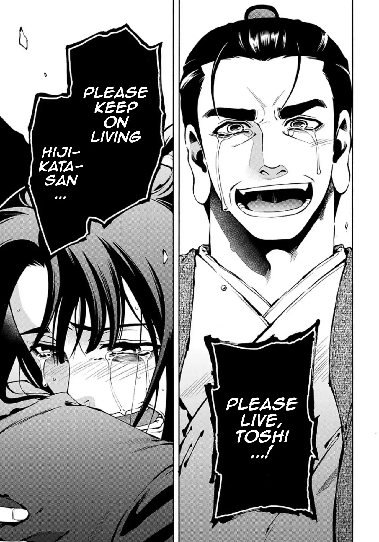 Peace Maker Kurogane Chapter 84 page 23 - Chapter 84: Decline