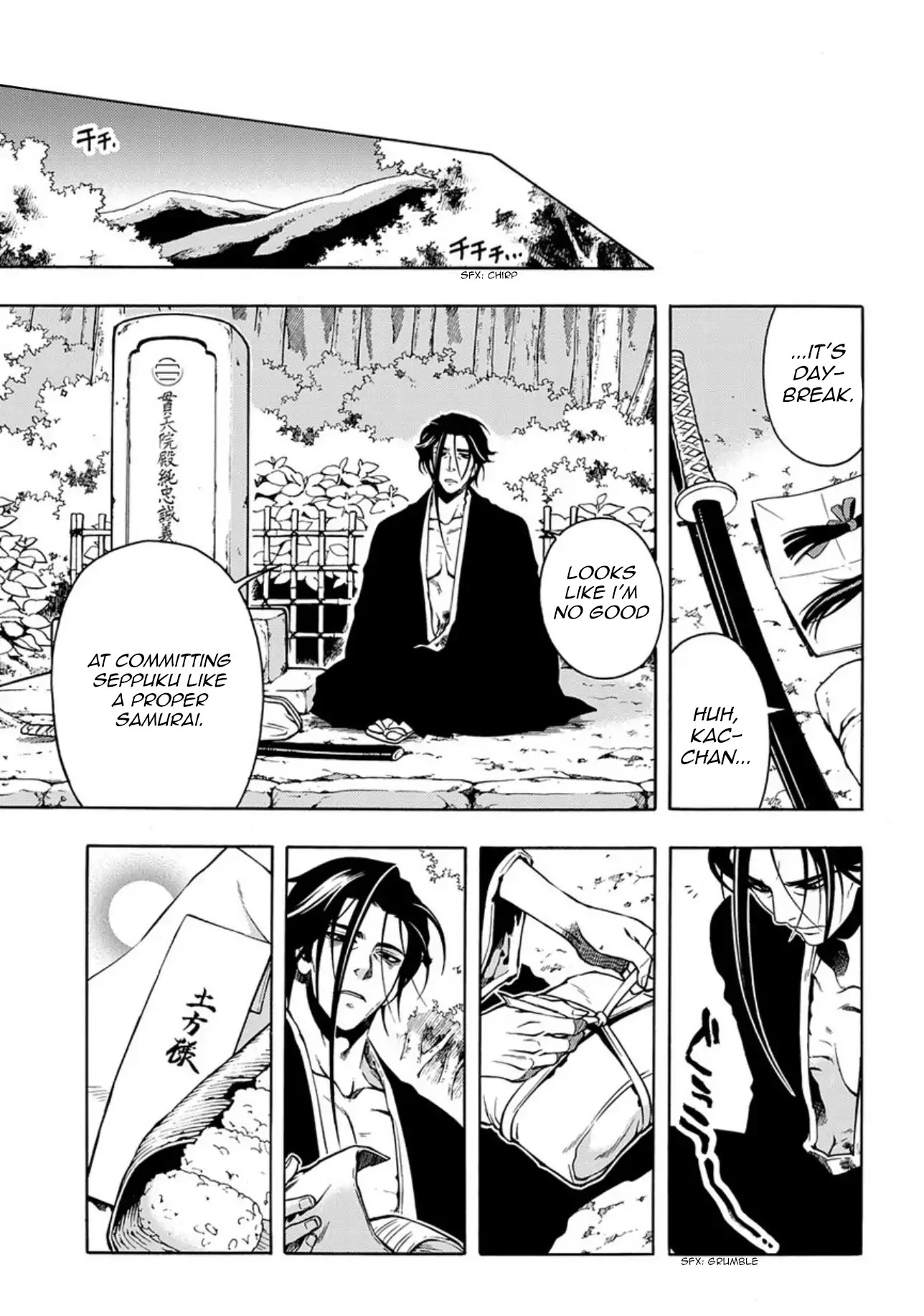 Peace Maker Kurogane Chapter 84 page 27 - Chapter 84: Decline