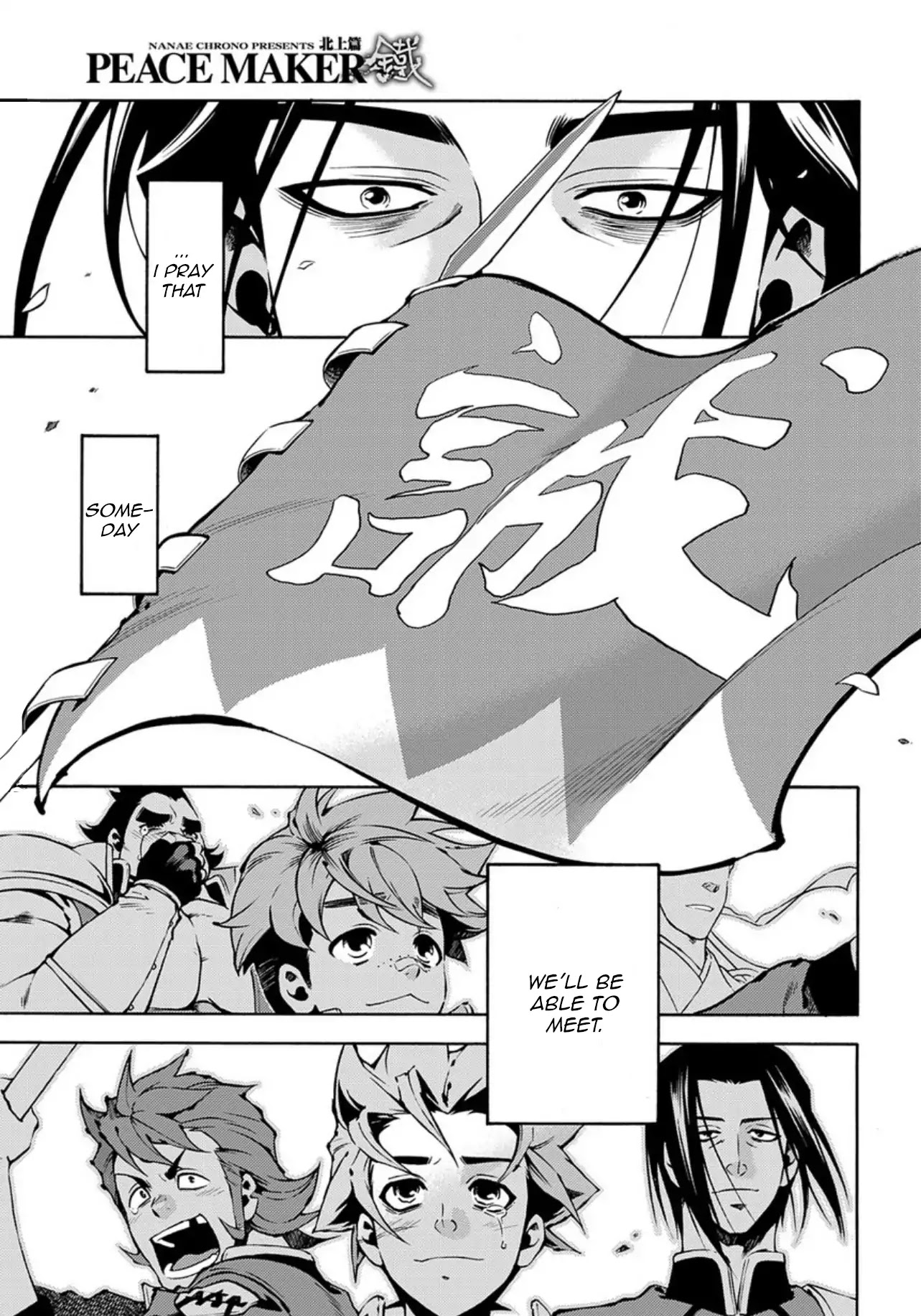 Peace Maker Kurogane Chapter 84 page 31 - Chapter 84: Decline