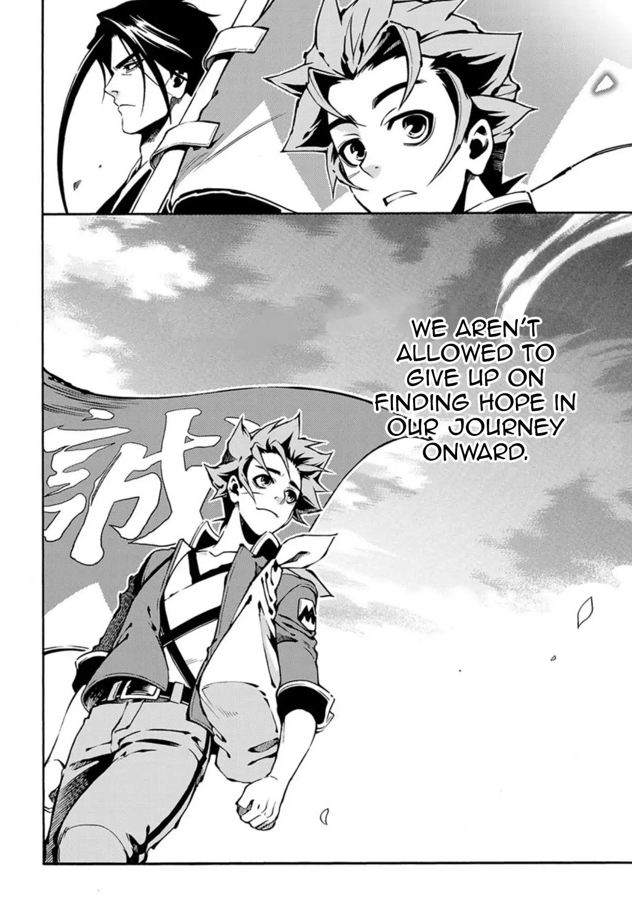 Peace Maker Kurogane Chapter 84 page 35 - Chapter 84: Decline