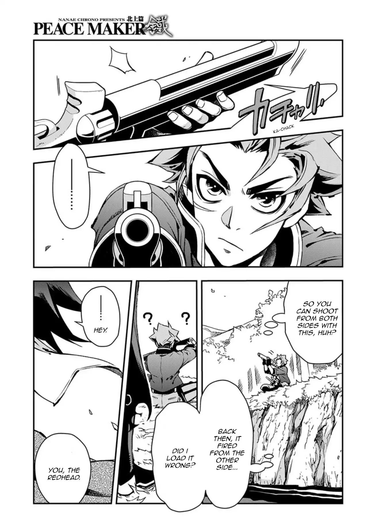 Peace Maker Kurogane Chapter 85 page 15 - Chapter 85: Meeting