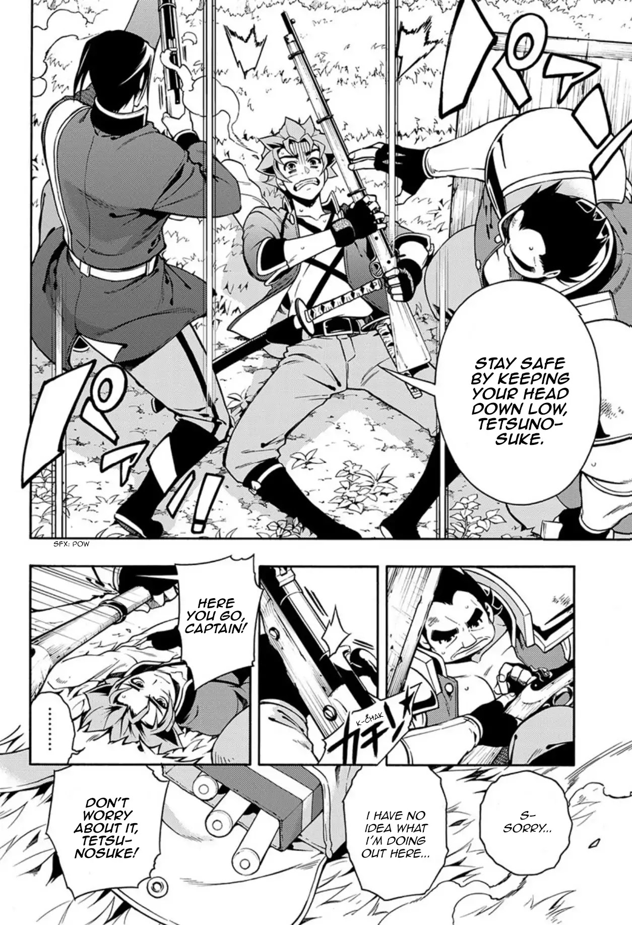 Peace Maker Kurogane Chapter 85 page 4 - Chapter 85: Meeting