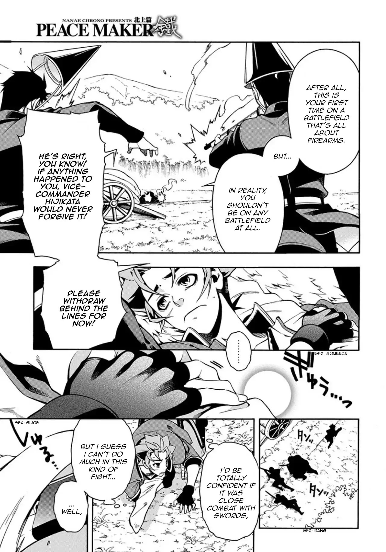 Peace Maker Kurogane Chapter 85 page 5 - Chapter 85: Meeting