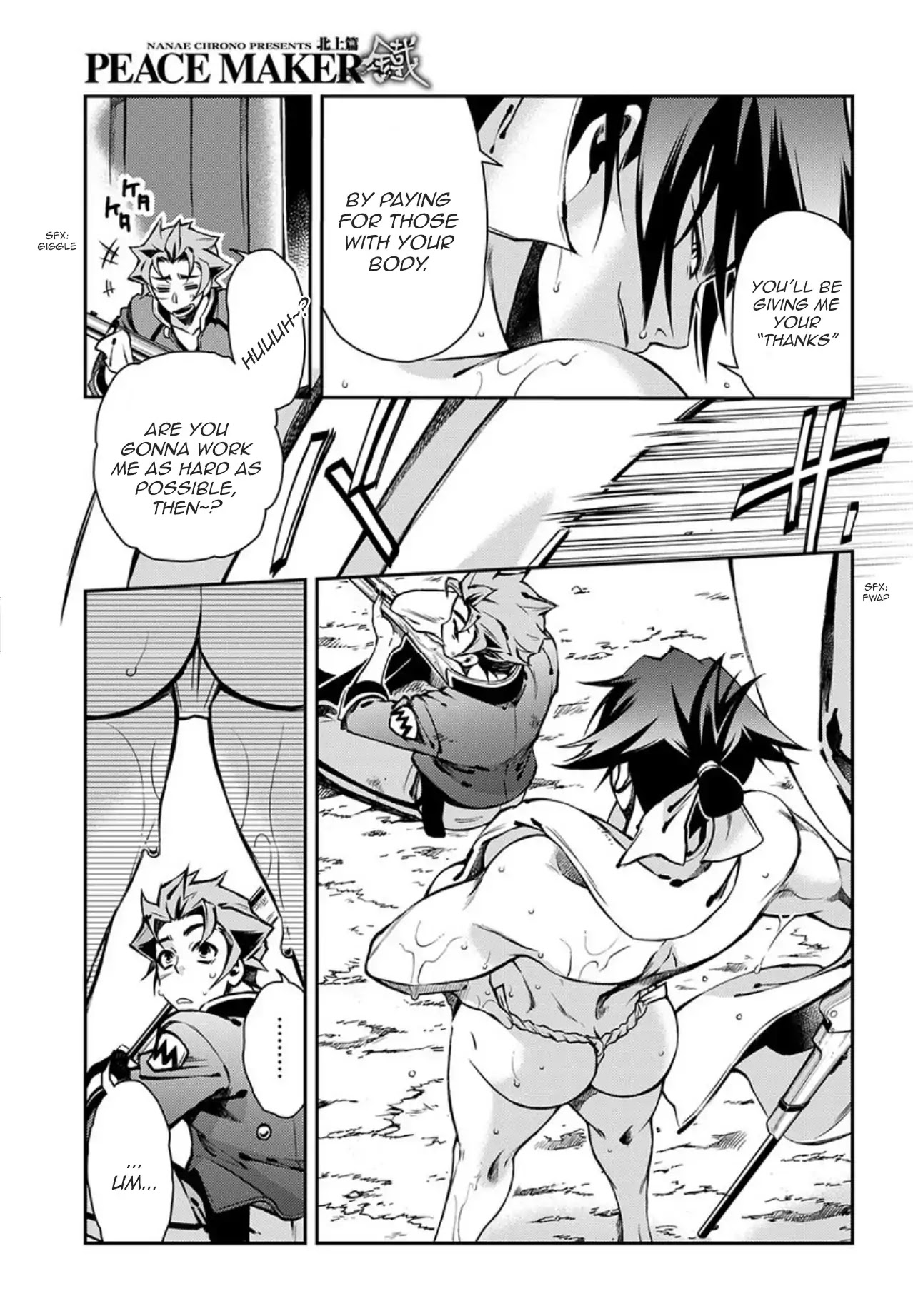 Peace Maker Kurogane Chapter 86 page 17 - Chapter 86: Drills