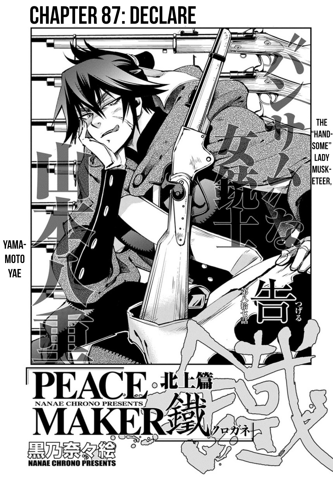 Peace Maker Kurogane Chapter 87 page 1 - Chapter 87: Declare