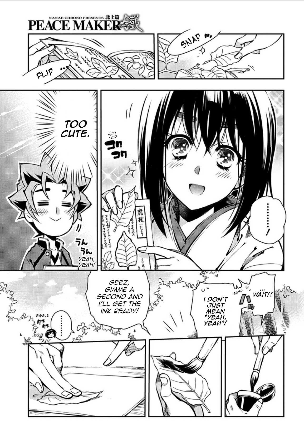 Peace Maker Kurogane Chapter 87 page 12 - Chapter 87: Declare