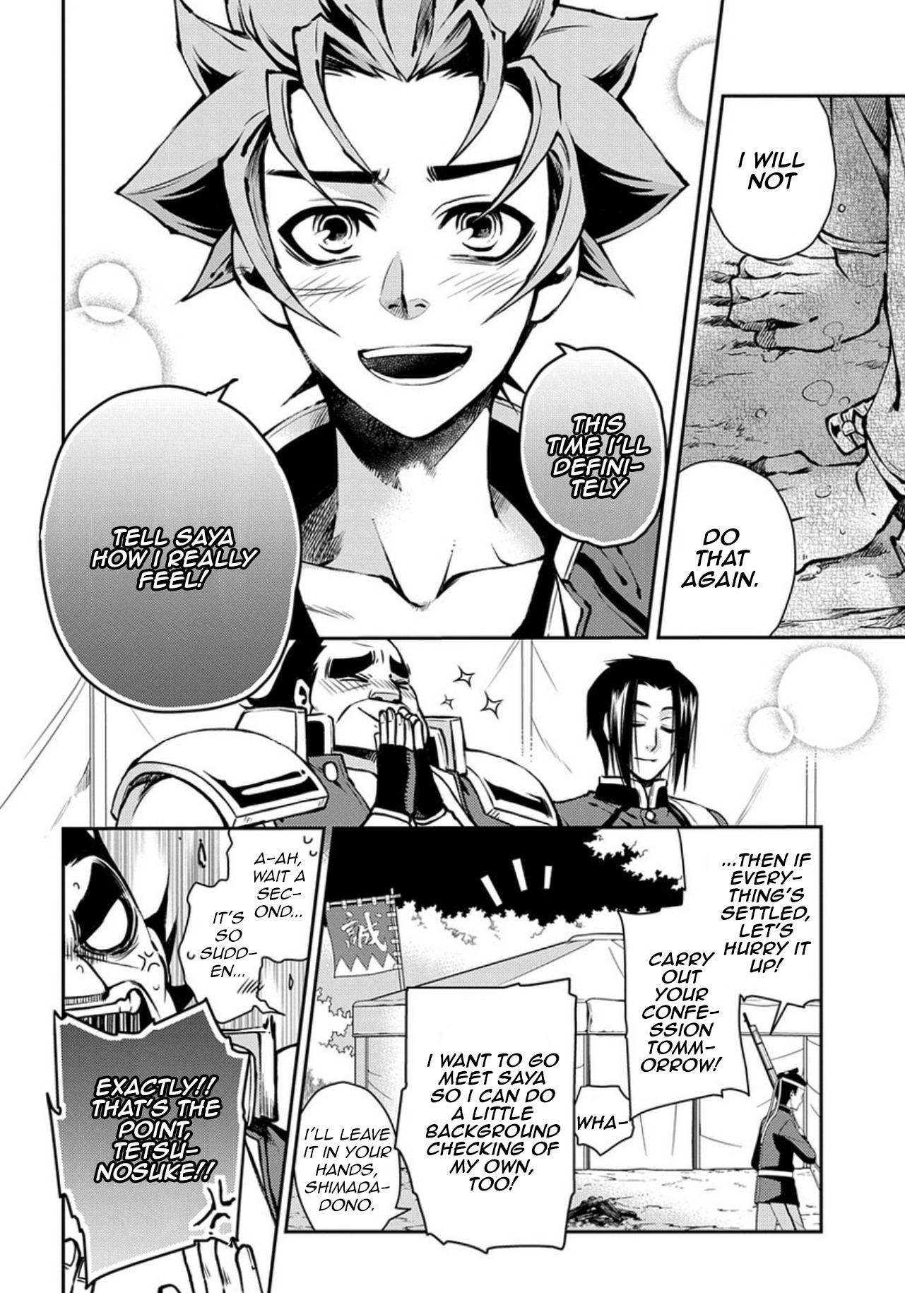 Peace Maker Kurogane Chapter 87 page 6 - Chapter 87: Declare