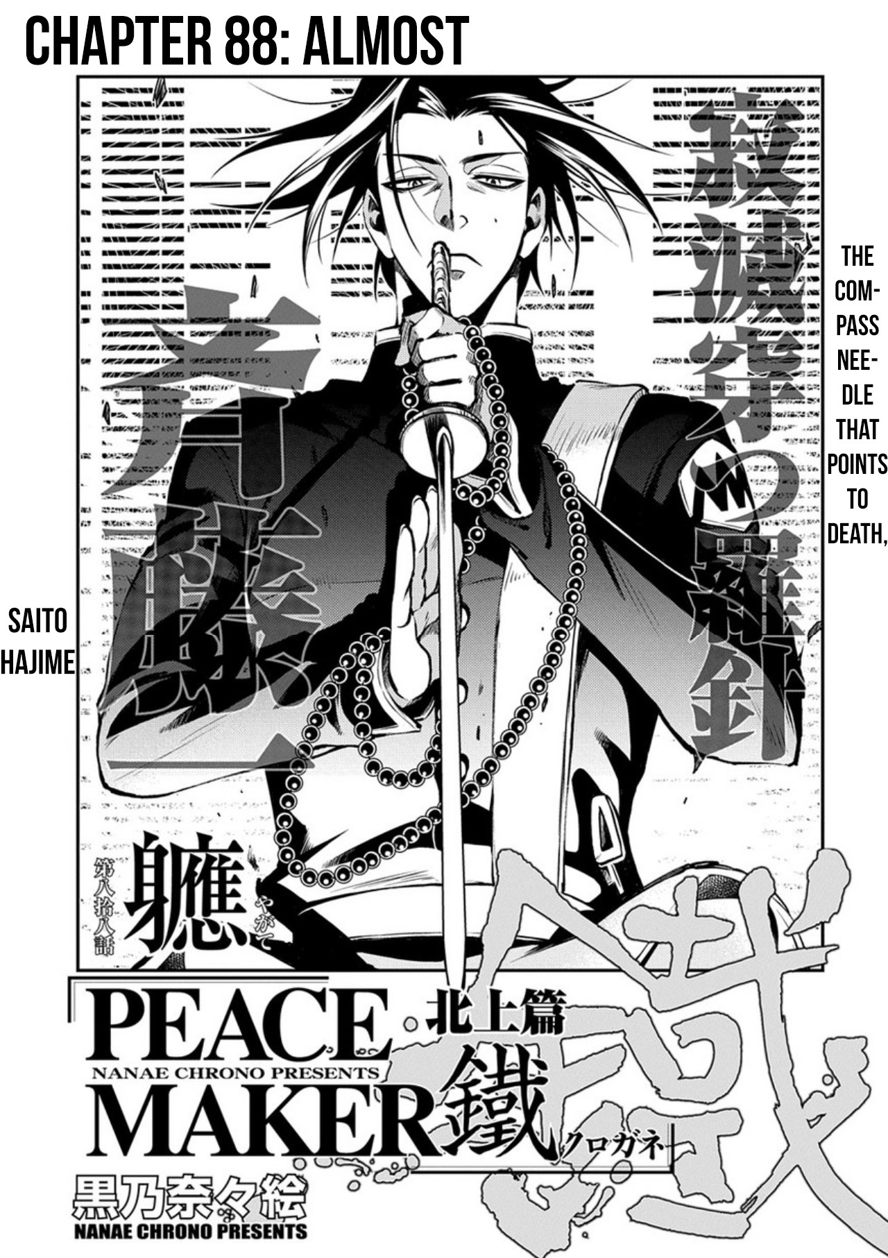 Peace Maker Kurogane Chapter 88 page 1 - Chapter 88: Almost