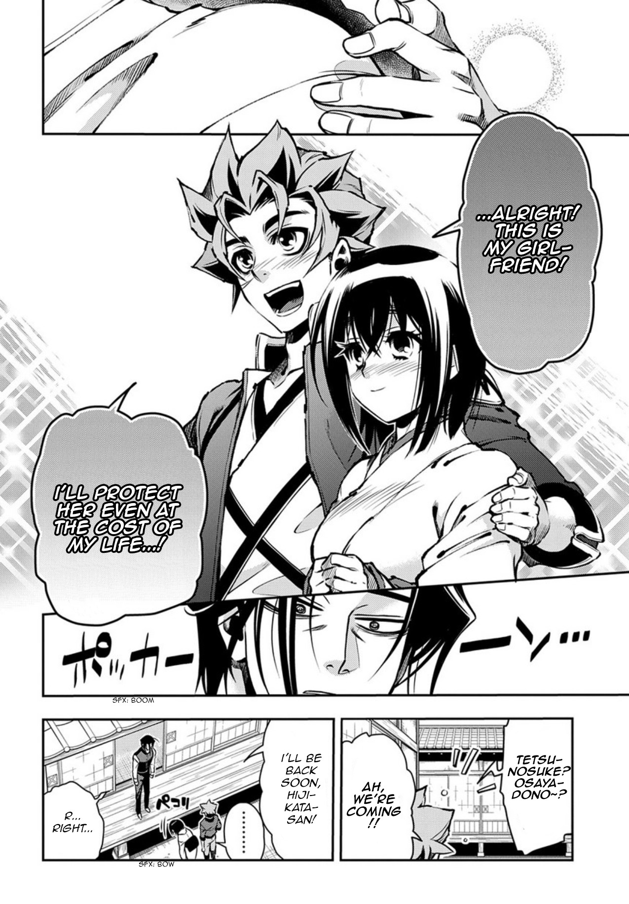 Peace Maker Kurogane Chapter 88 page 18 - Chapter 88: Almost