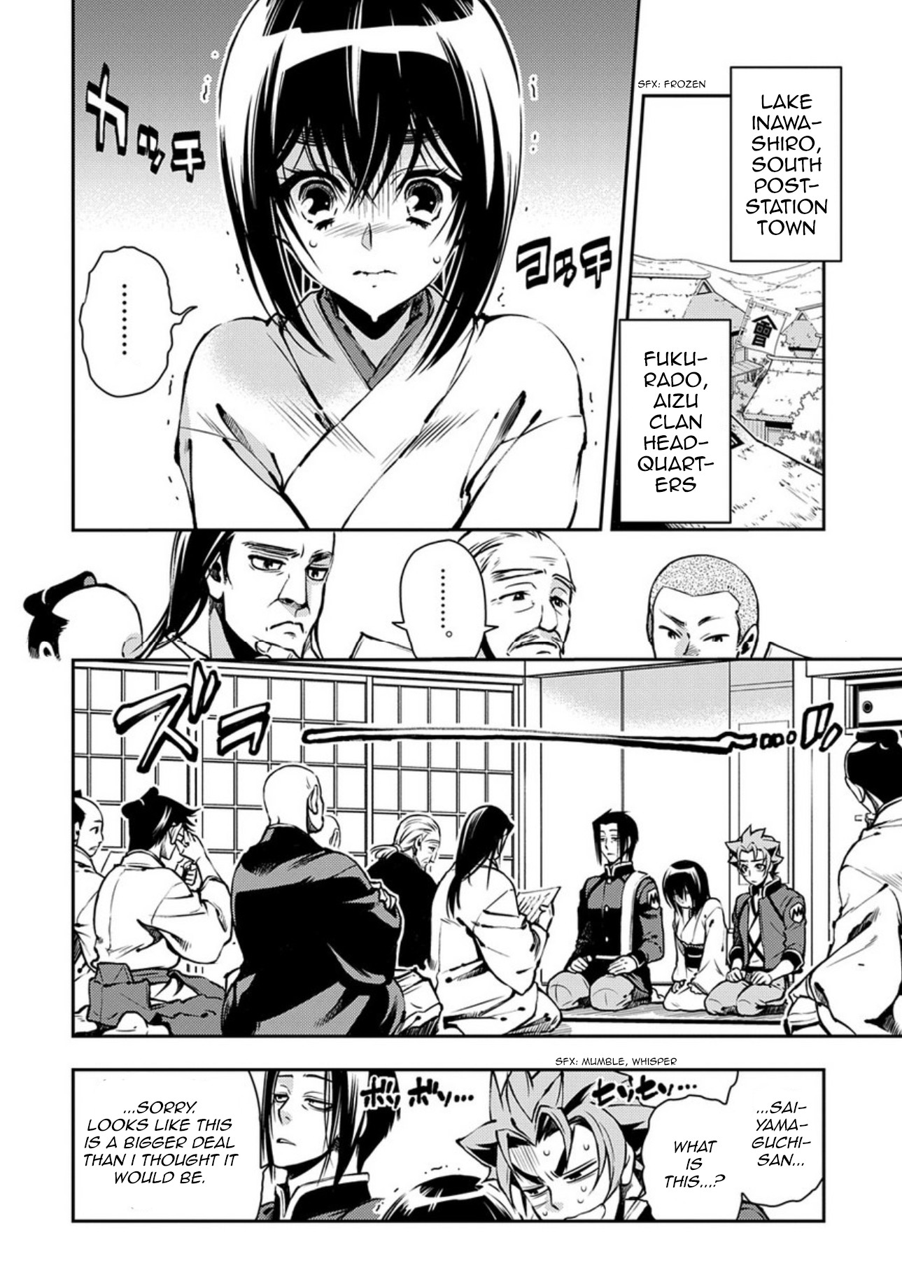 Peace Maker Kurogane Chapter 88 page 2 - Chapter 88: Almost