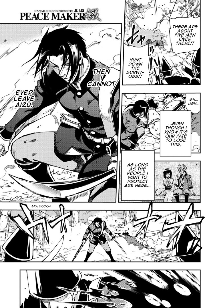 Peace Maker Kurogane Chapter 89 page 10 - Chapter 89: Typhoon