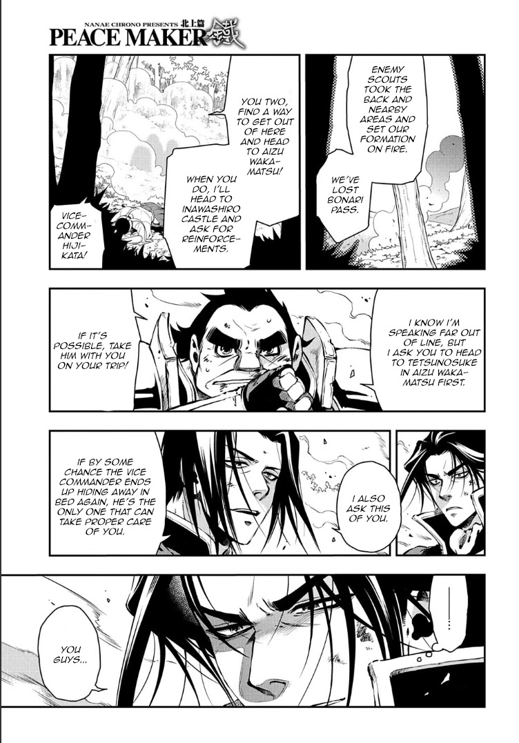 Peace Maker Kurogane Chapter 89 page 12 - Chapter 89: Typhoon