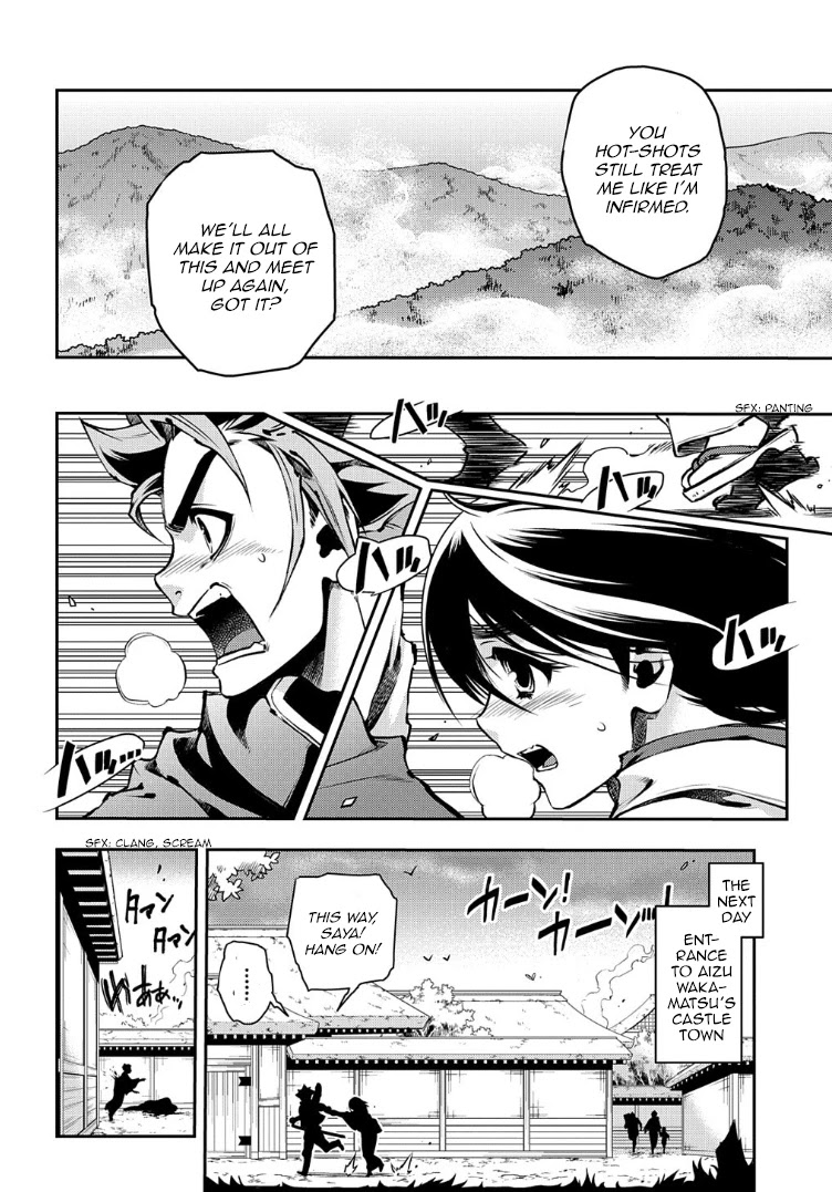 Peace Maker Kurogane Chapter 89 page 13 - Chapter 89: Typhoon