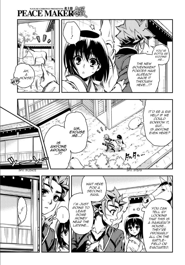 Peace Maker Kurogane Chapter 89 page 14 - Chapter 89: Typhoon