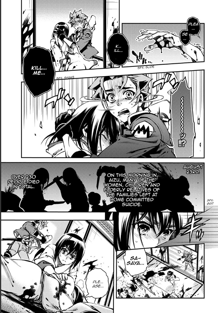 Peace Maker Kurogane Chapter 89 page 16 - Chapter 89: Typhoon