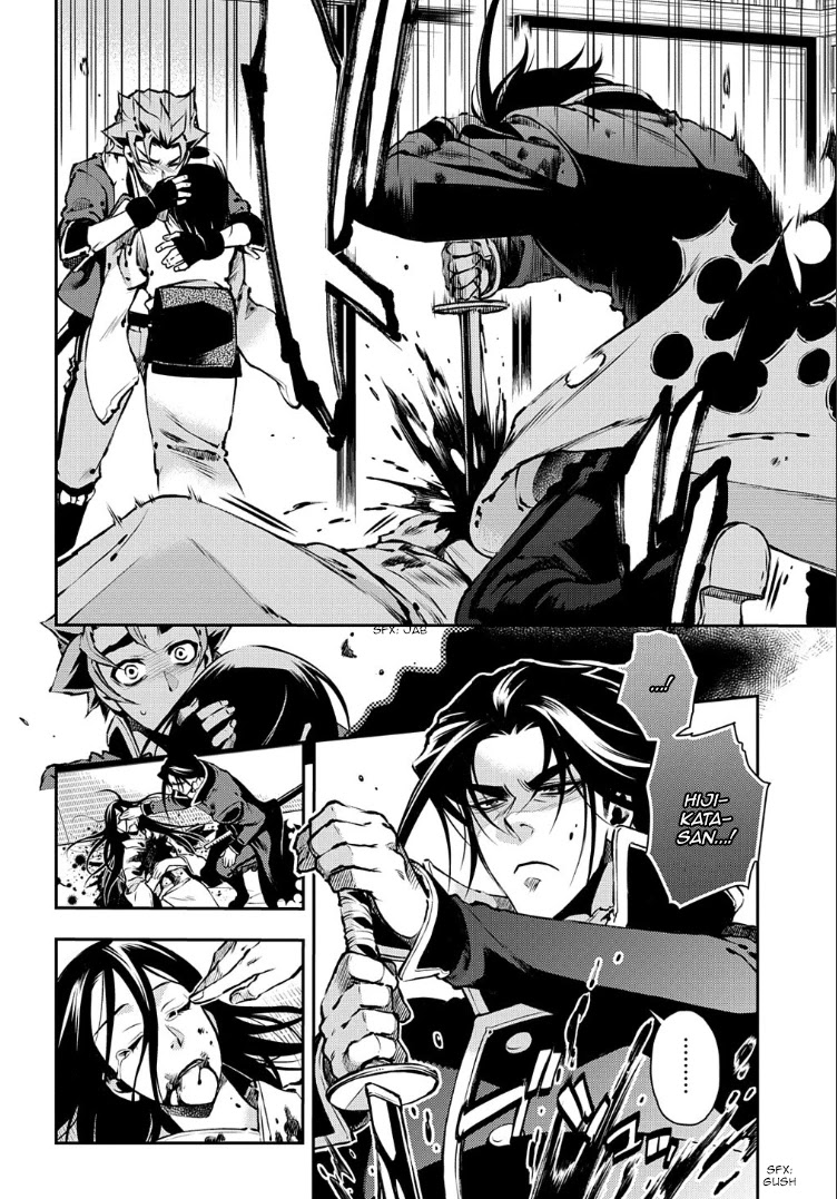 Peace Maker Kurogane Chapter 89 page 19 - Chapter 89: Typhoon