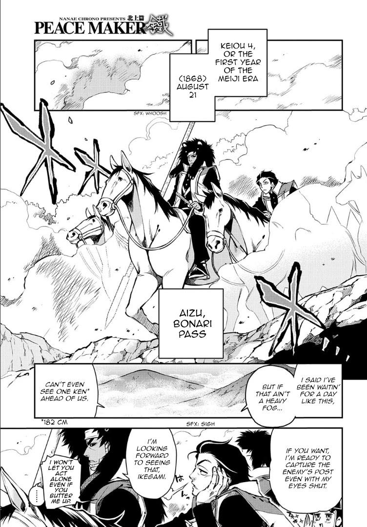 Peace Maker Kurogane Chapter 89 page 2 - Chapter 89: Typhoon