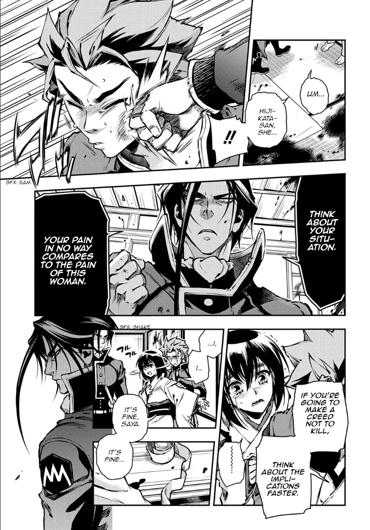 Peace Maker Kurogane Chapter 89 page 20 - Chapter 89: Typhoon