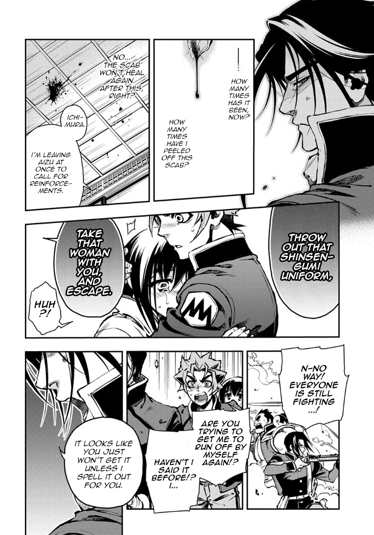 Peace Maker Kurogane Chapter 89 page 21 - Chapter 89: Typhoon