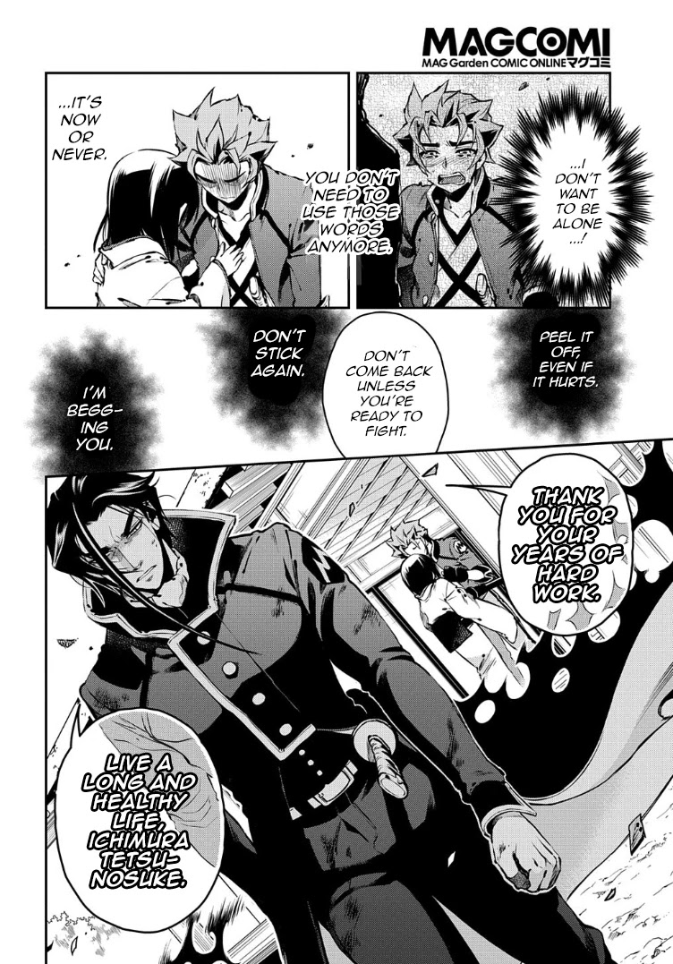 Peace Maker Kurogane Chapter 89 page 23 - Chapter 89: Typhoon