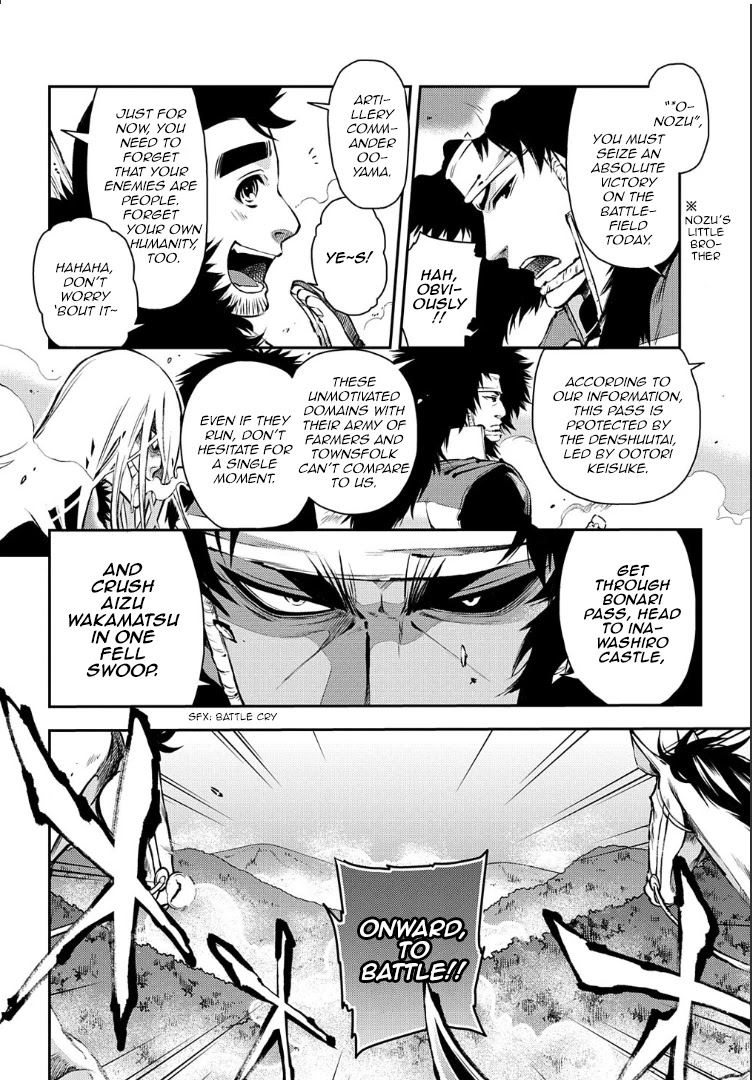 Peace Maker Kurogane Chapter 89 page 3 - Chapter 89: Typhoon
