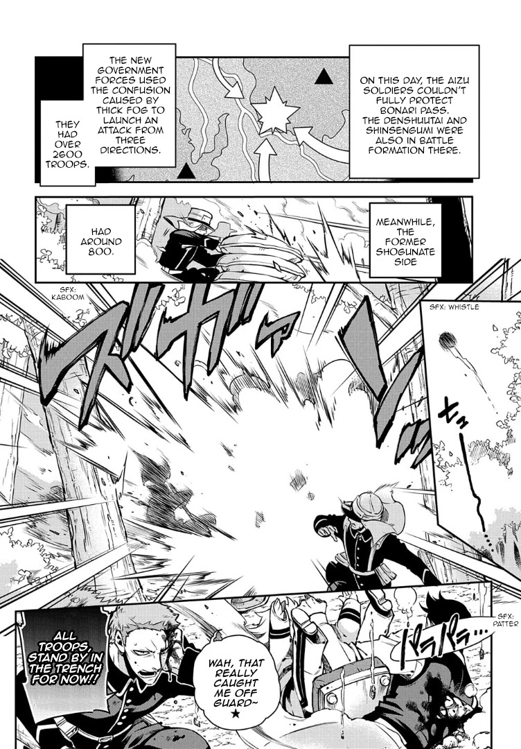 Peace Maker Kurogane Chapter 89 page 5 - Chapter 89: Typhoon