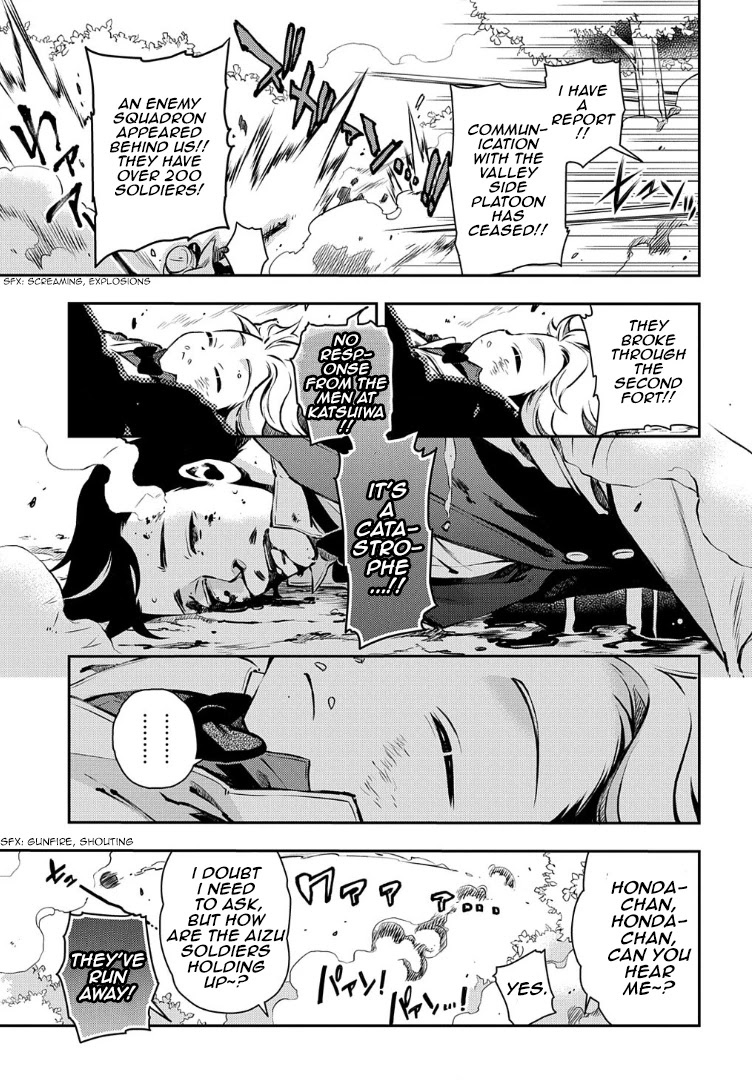 Peace Maker Kurogane Chapter 89 page 6 - Chapter 89: Typhoon