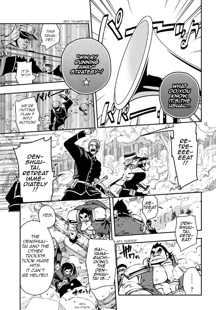 Peace Maker Kurogane Chapter 89 page 8 - Chapter 89: Typhoon