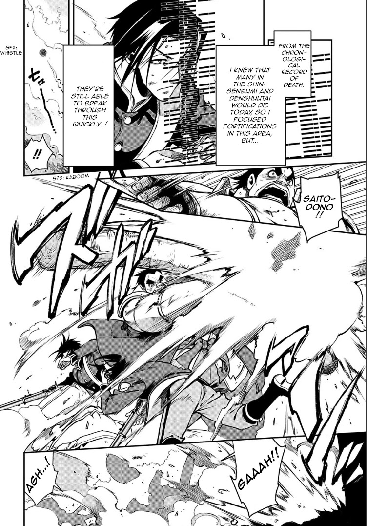 Peace Maker Kurogane Chapter 89 page 9 - Chapter 89: Typhoon