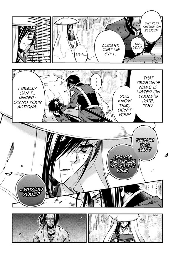 Peace Maker Kurogane Chapter 90 page 14 - Chapter 90: Cowardice