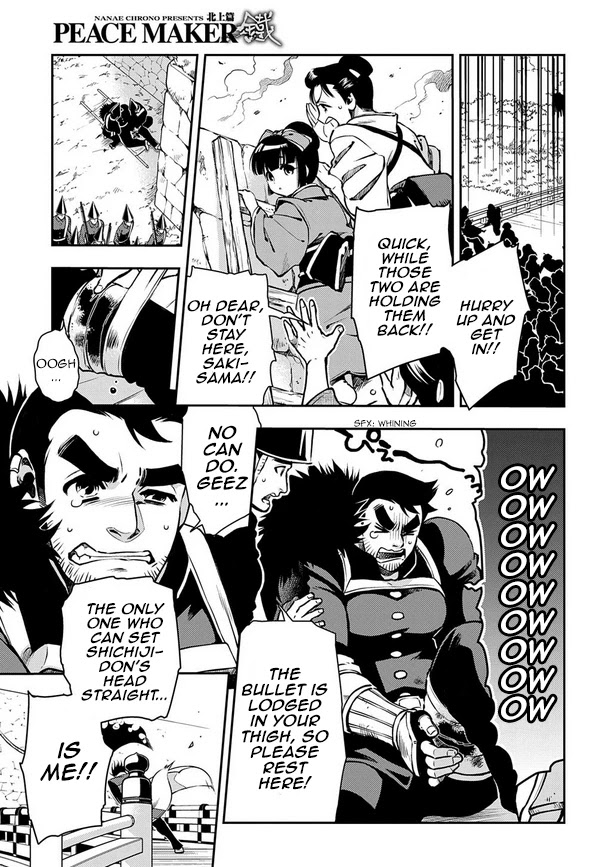 Peace Maker Kurogane Chapter 90 page 19 - Chapter 90: Cowardice