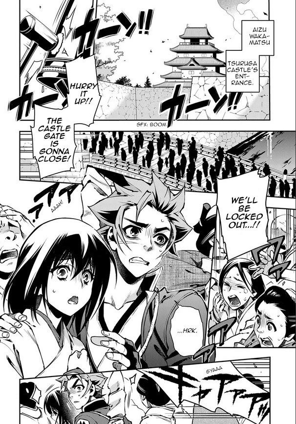 Peace Maker Kurogane Chapter 90 page 2 - Chapter 90: Cowardice