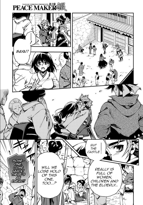 Peace Maker Kurogane Chapter 90 page 25 - Chapter 90: Cowardice
