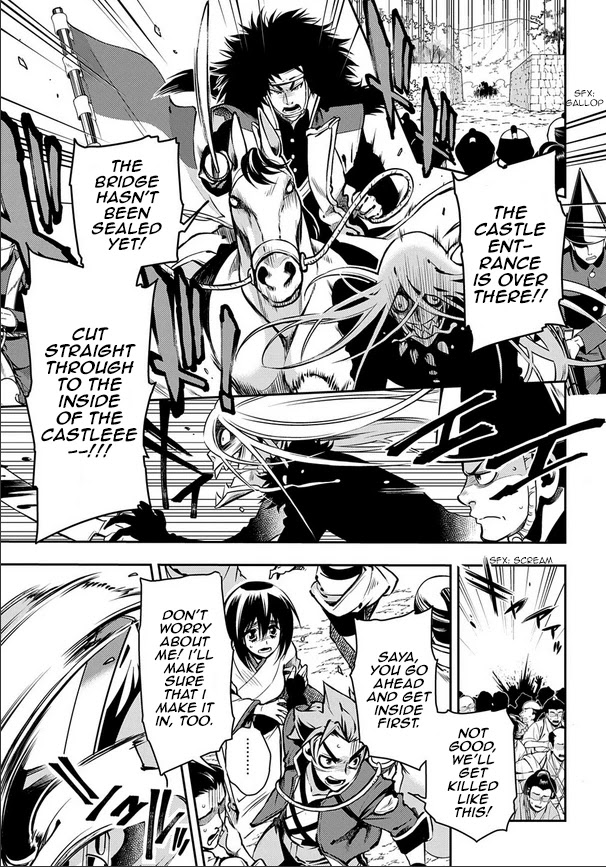 Peace Maker Kurogane Chapter 90 page 3 - Chapter 90: Cowardice