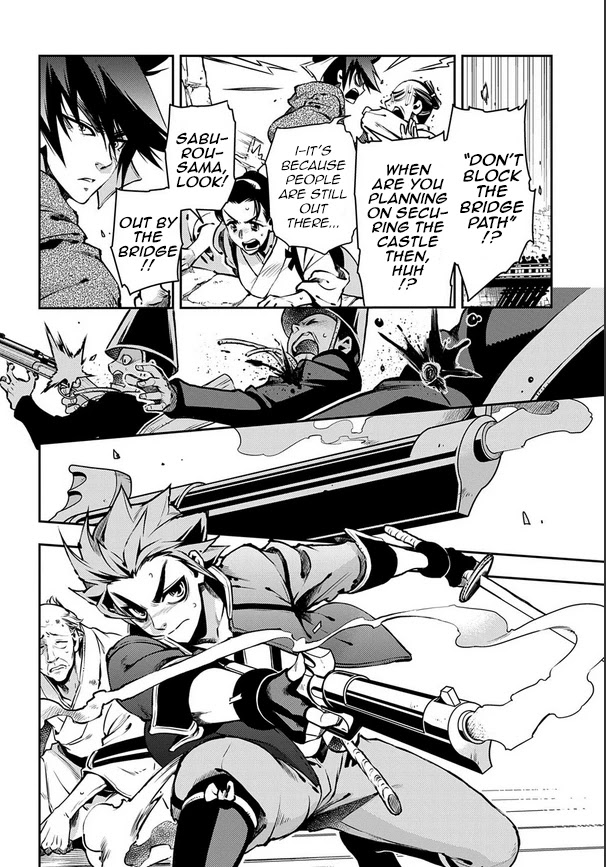 Peace Maker Kurogane Chapter 90 page 4 - Chapter 90: Cowardice