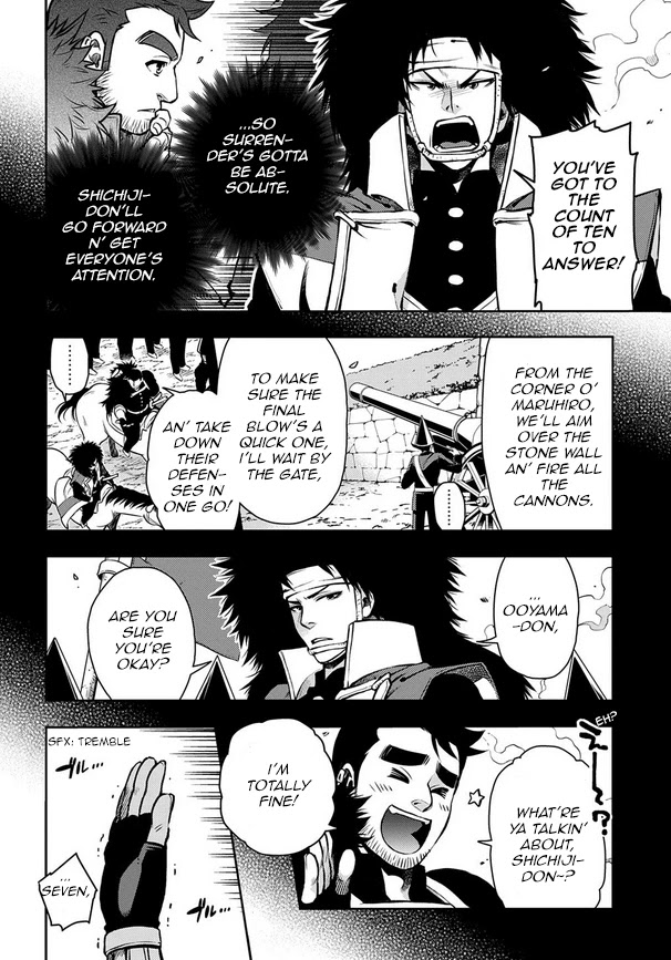 Peace Maker Kurogane Chapter 90 page 6 - Chapter 90: Cowardice