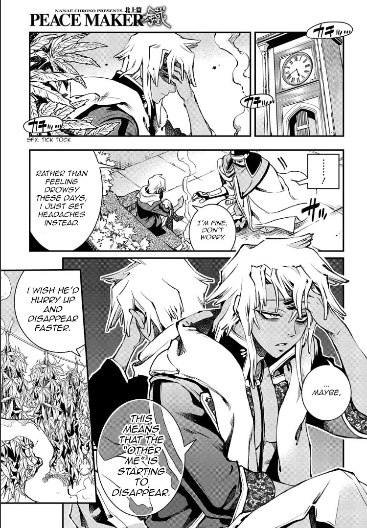 Peace Maker Kurogane Chapter 91 page 1 - Chapter 91: Clamber