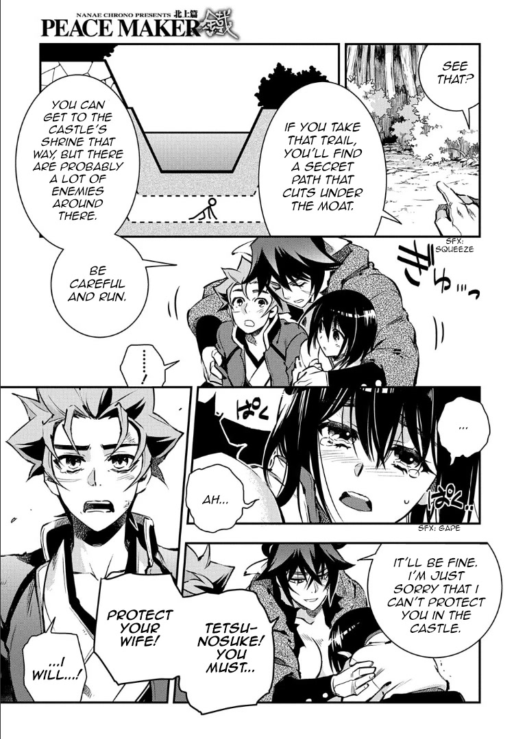 Peace Maker Kurogane Chapter 91 page 13 - Chapter 91: Clamber