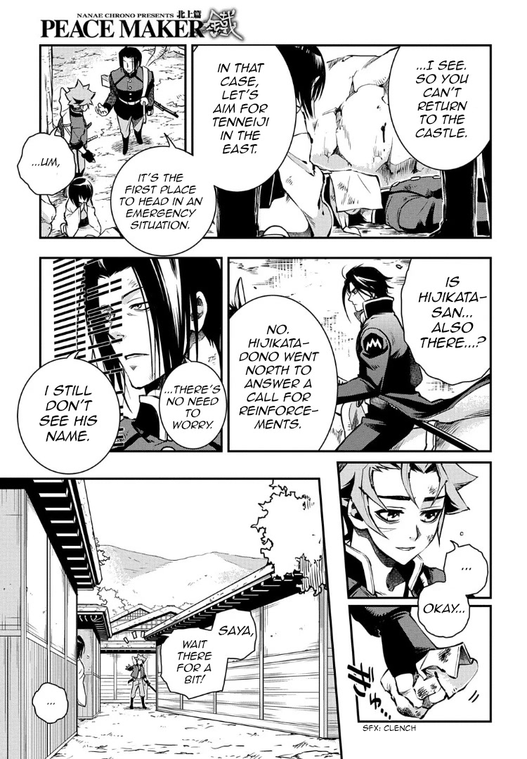 Peace Maker Kurogane Chapter 91 page 15 - Chapter 91: Clamber