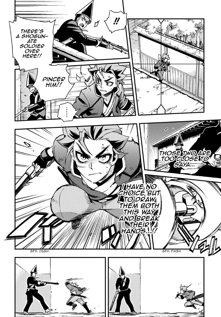 Peace Maker Kurogane Chapter 91 page 16 - Chapter 91: Clamber