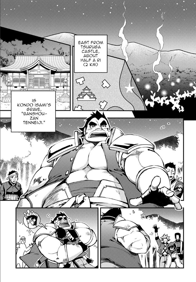 Peace Maker Kurogane Chapter 91 page 19 - Chapter 91: Clamber